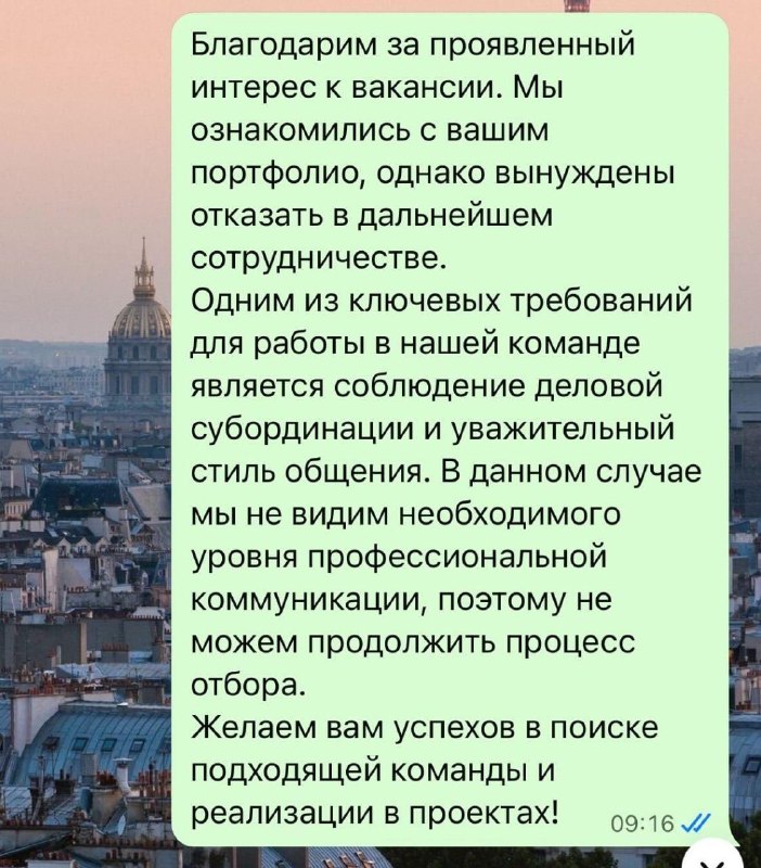 «Вакансия диза на удаленку не рофл?»
Поколение тиктока выросло и теперь устраивается на работу.
В