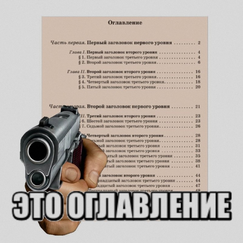 Ночная подборочка
Спать, режим