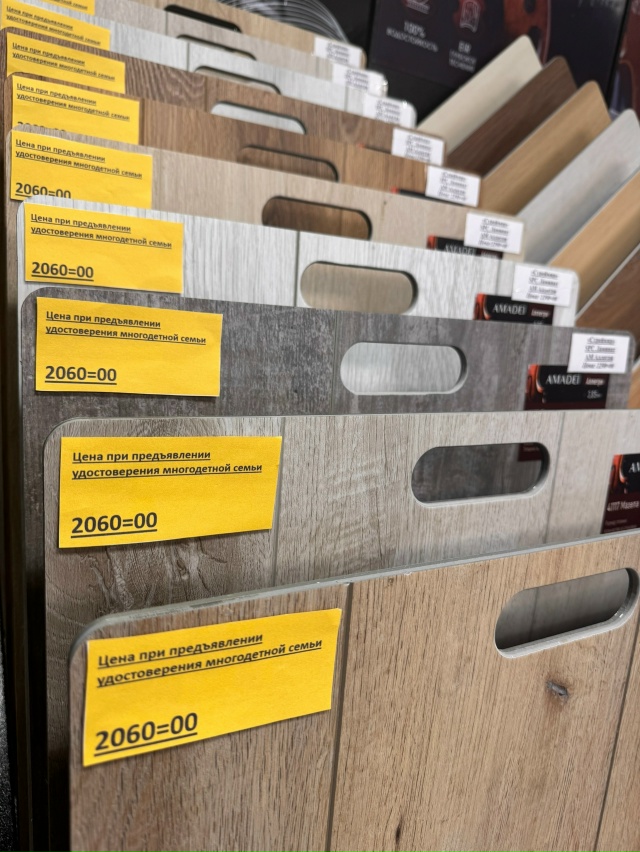 ?️ Строймир — ваш надежный строительный магазин! ???...