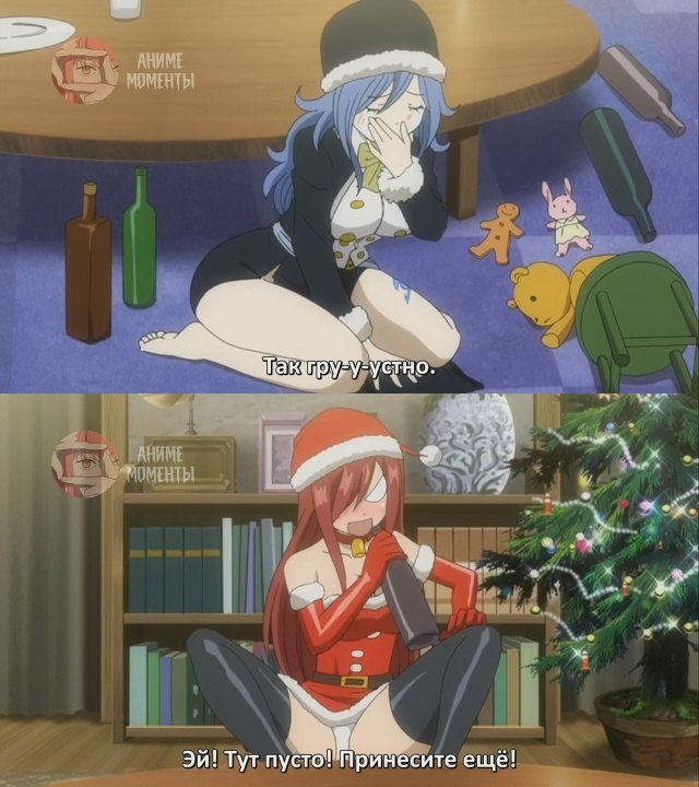 Хвост феи 🎄 OVA 9