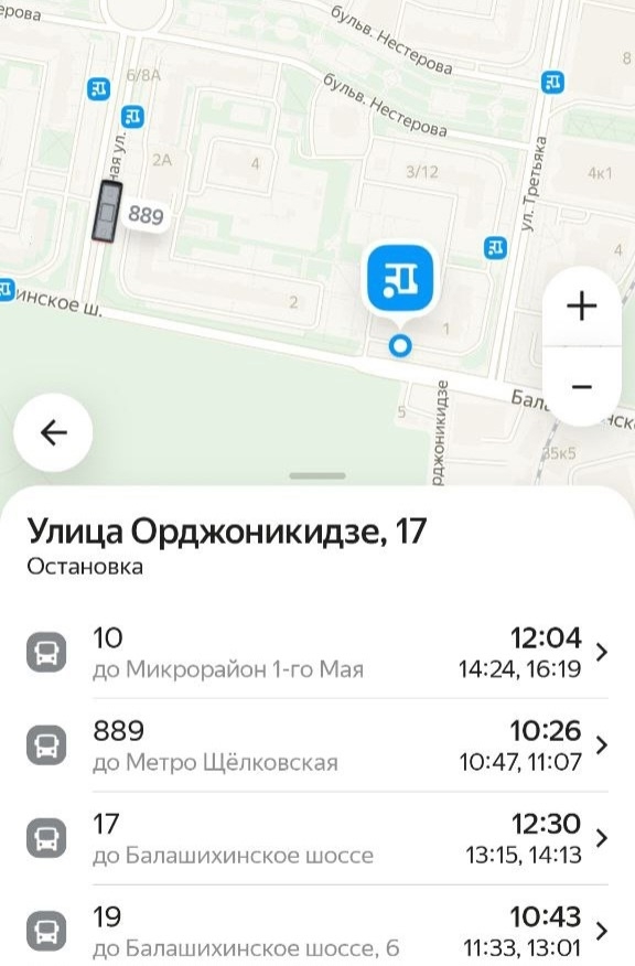 Автобус 889 показывает что поехал. Но по факту его нет, м?...