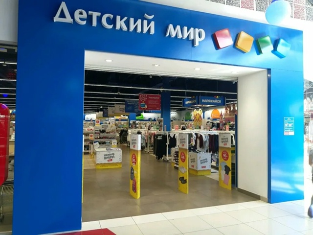 ⚡️ B Курске «Детский мир» подал иск к ребенку почти на ...