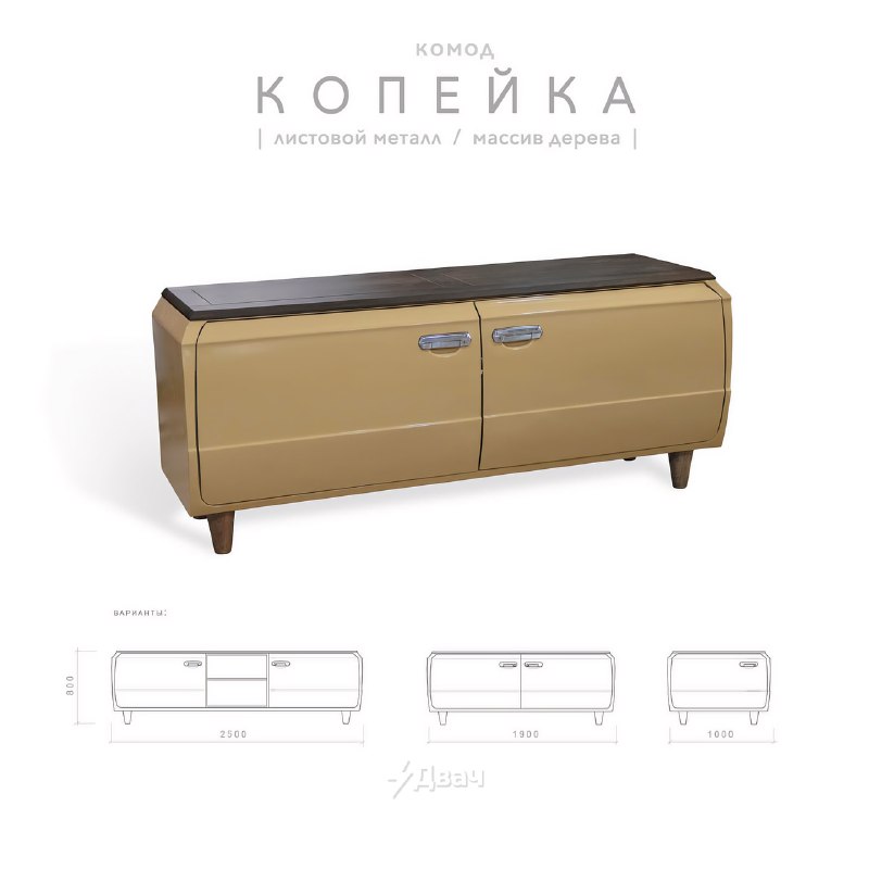 В России начали продавать комод «Копейка» за… 250 тысяч рублей
Его собрали вручную из настоящих две