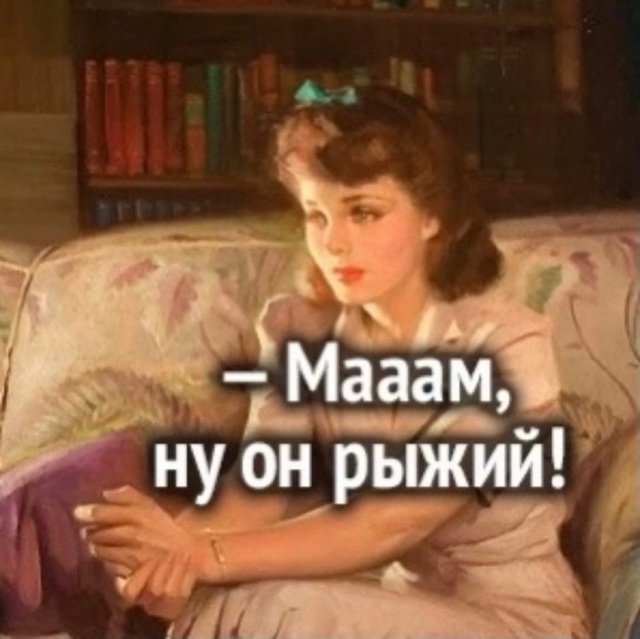 Тот случай, когда понимаешь, что будущему мужу дочери о...