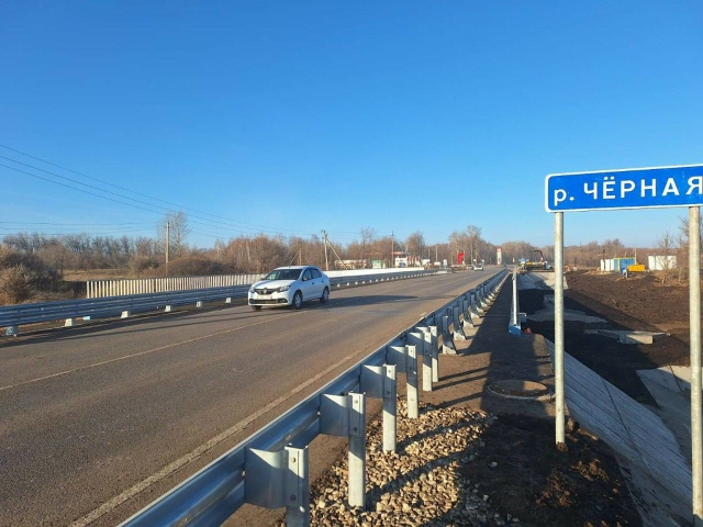 Хорошие новости для водителей!
На дороге Самара – Оре?...