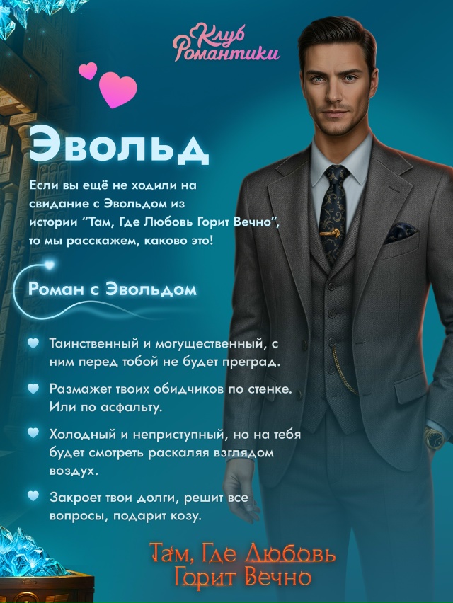 💎 Время ярких решений! «Алмазная Лихорадка» открывае?...