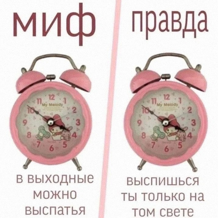 Утренняя подборочка