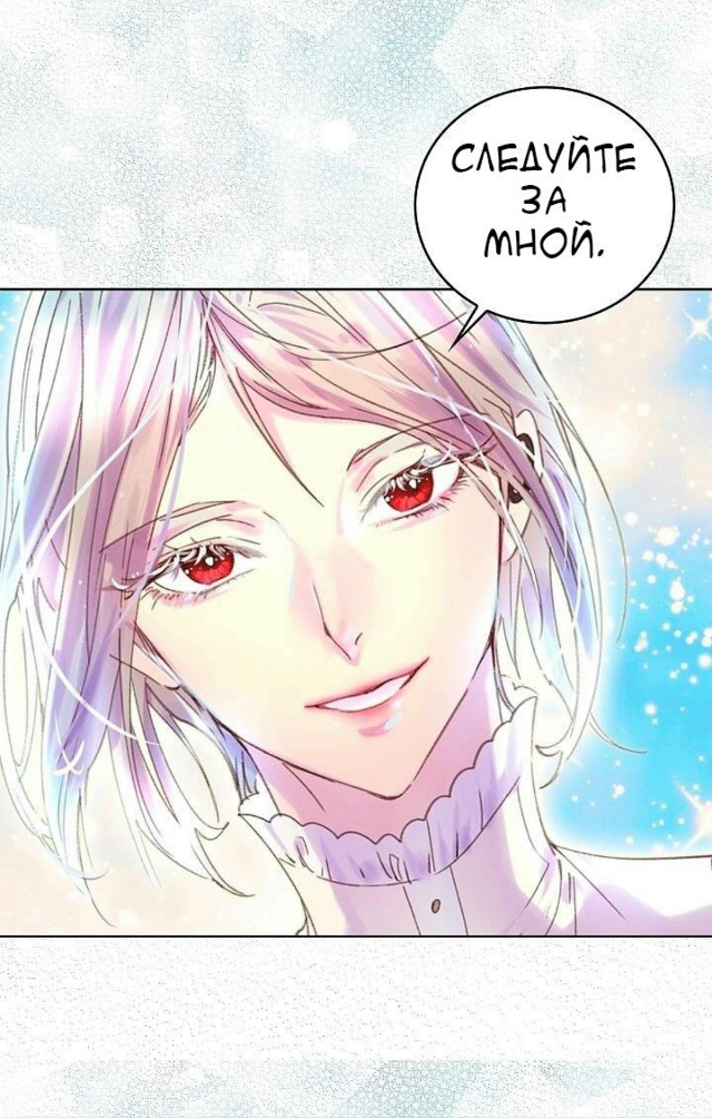 #Лучшая_героиня_второго_плана
#Hexe@manga_hwa