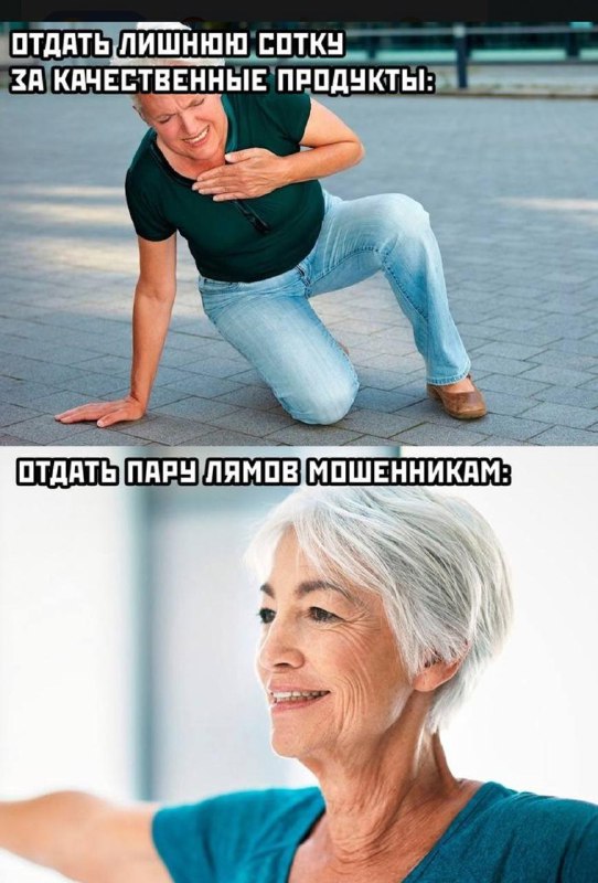 Мошенники начали массово обманывать россиян под видом перерасчёта пенсии.
Звонят от имени Пенсионн