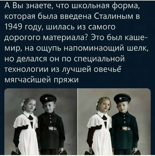 СОВЕТСКОЕ ПРОШЛОЕ... 🤔