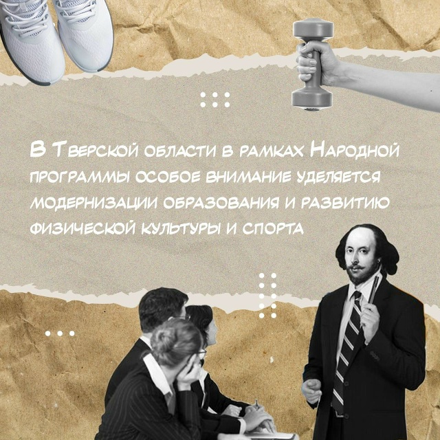 Народная программа реализуется уже 4 года. Она разрабо?...