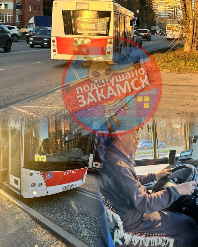⚡️Сегодня ехал на автобусе под №15. Водитель вёз людей...