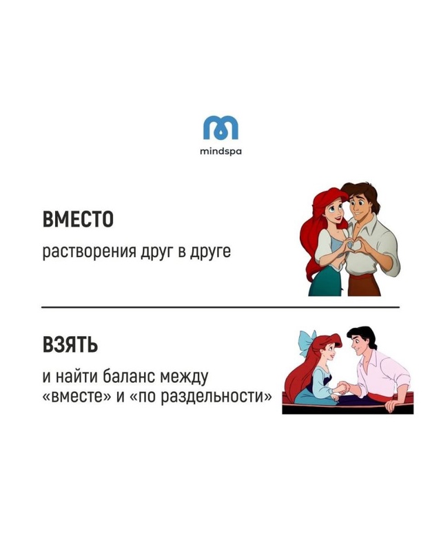 Очень полезные советы😅