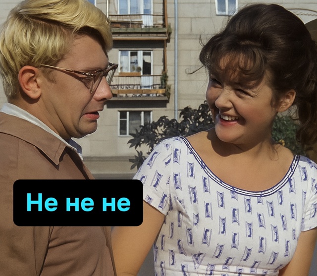 Не зашёл на чай — зато зашёл в депрессию на 10 лет