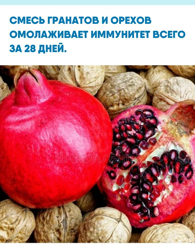 Новое исследование показало, что регулярное употребле...