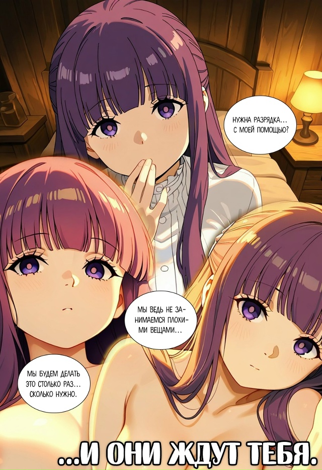 новый мир в комментариях👇