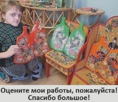 Вот так я умею, учитель говорит, что очень хорошо получ?...