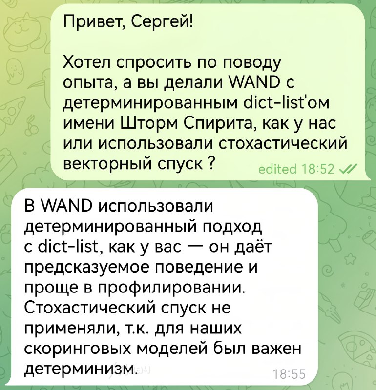 Ясасу Бибу, Яна Цист
Эйчар решил проверить айтишника и спросил его о несуществующих моделях с горяч
