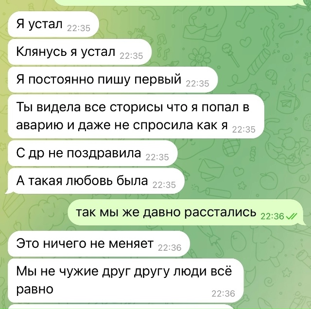 Тогда без вопросов