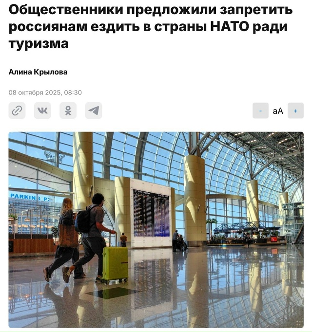 ⚡️Отдых в Турции — В С Ё: россиянам могут запретить по...