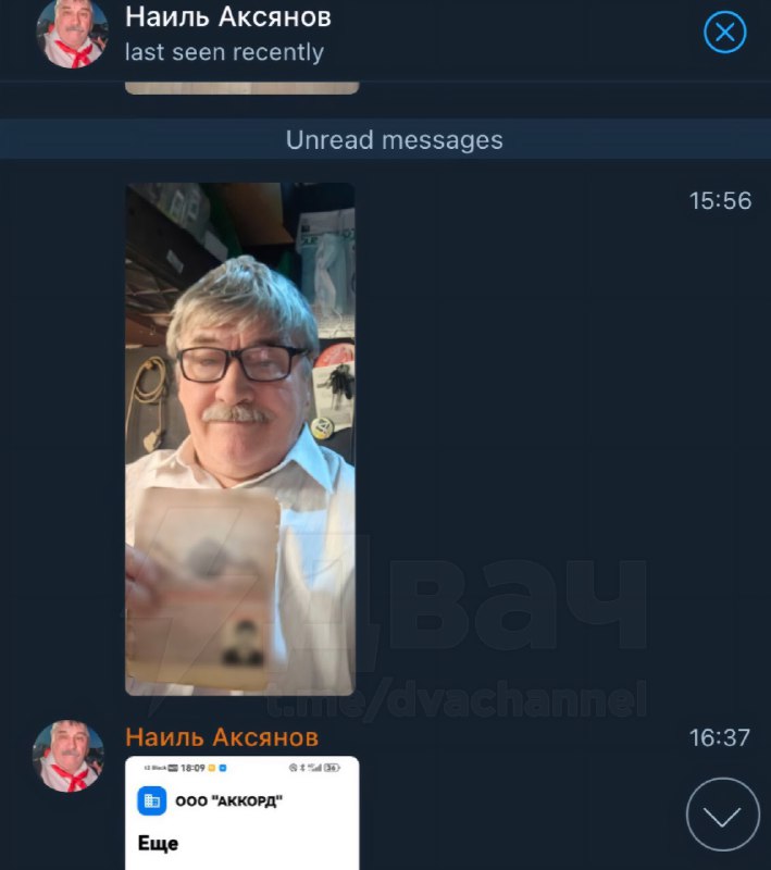 Кто я? – Аянами Рей Наиль Аксянов. – А кто ты? – Аянами Рей Наиль Аксянов
Чел по имени Наиль Аксяно