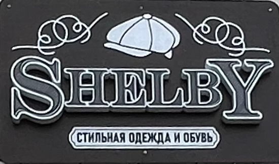Здравствуйте, уважаемые жители Воскресенского района!...