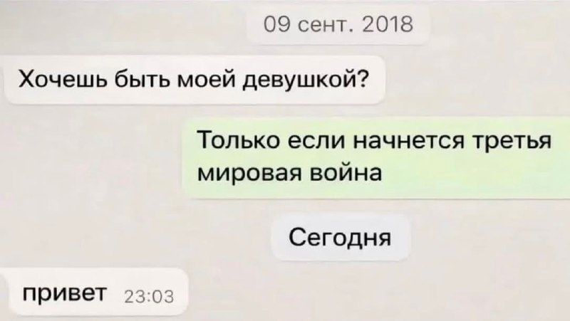 Дождался 😁