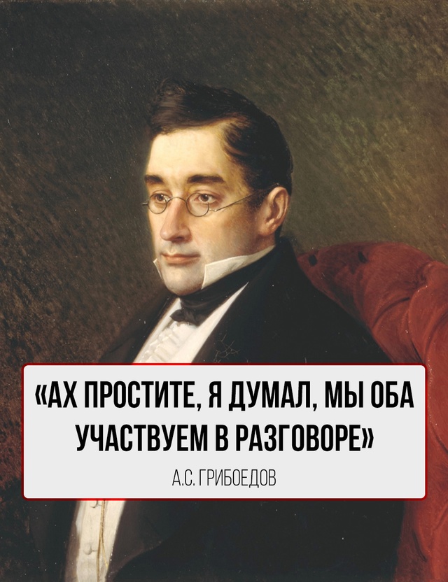 На случай, если вы не знали, что ответить грубиянам, кот...