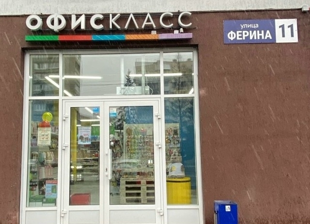 📦 Мы переехали, но остались с вами!
Наш новый адрес — ...