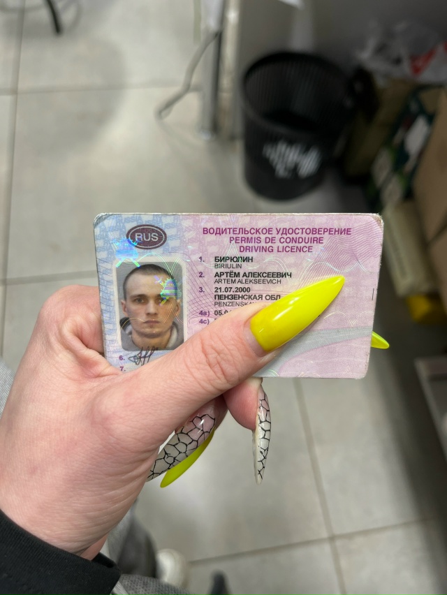 Найдены права, тел. для связи 89512984347