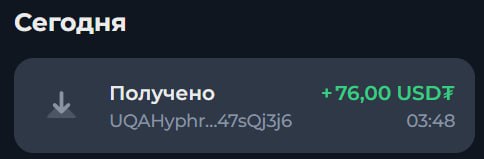 #Sneakers_GO 🪙
Готовы к иксам? Тогда читаем ВНИМАТЕЛЬНО!
Заходим в хороший сейл $RUN от проекта #S