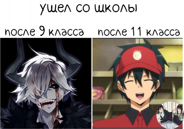 Аниме - прикольно