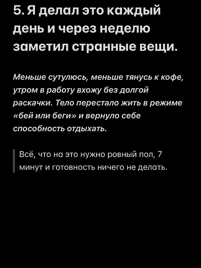 Странные вещи стали происходить..