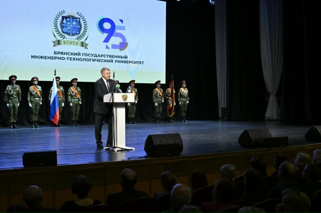 ‼️ Брянский инженерно-технологический университету ?...