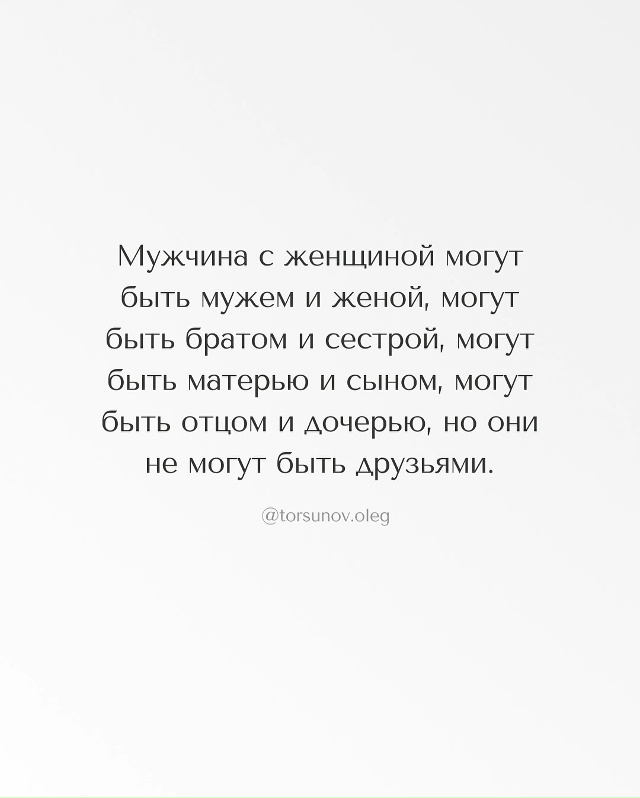 Золотые слова…🙏🏼 Больше и не надо ничего
