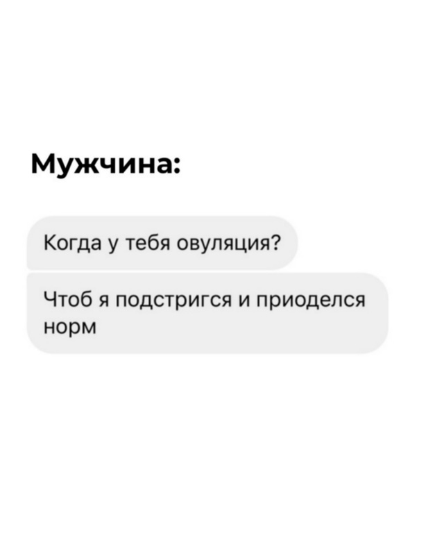 Вот это я понимаю правильный подход