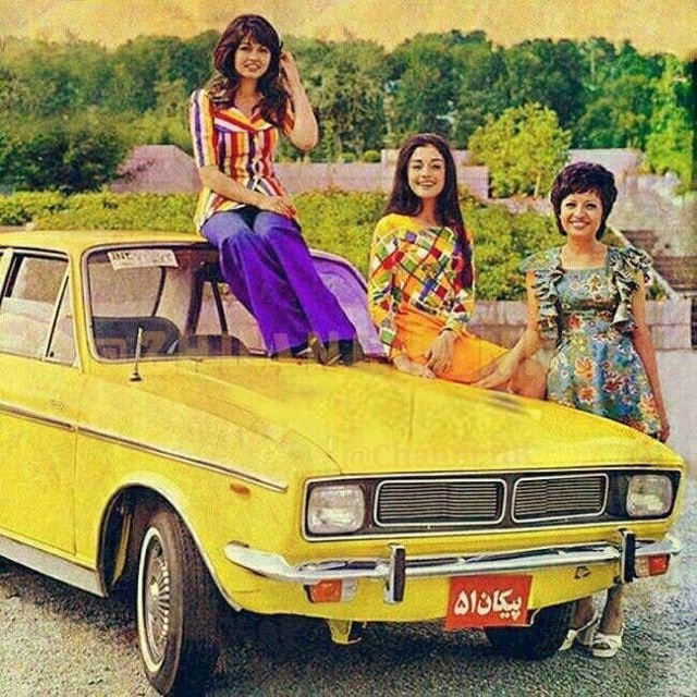 Девушка в Иране в 1973 году, за несколько лет до того, как ...