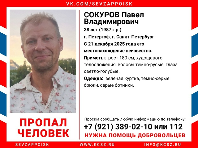 ВНИМАНИЕ! ПРОПАЛ ЧЕЛОВЕК ‼
Требуется помощь в распрос...