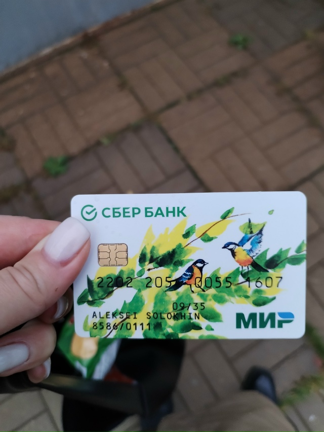 Найдена карта г. Дорогобуж обращаться в личные сообщен...