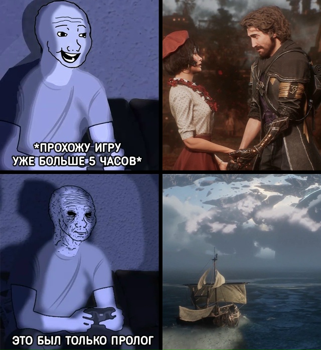 Когда у тебя и так мало времени на игры, а потом ты види?...