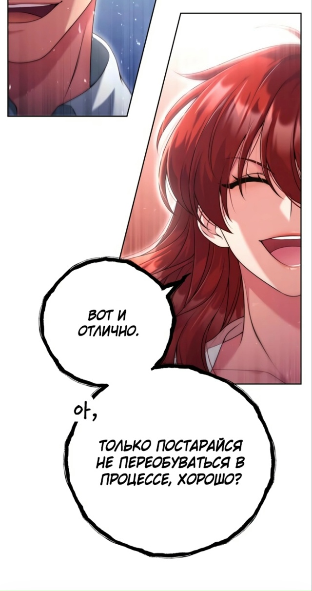 Я должна развезтись с мужем-тираном