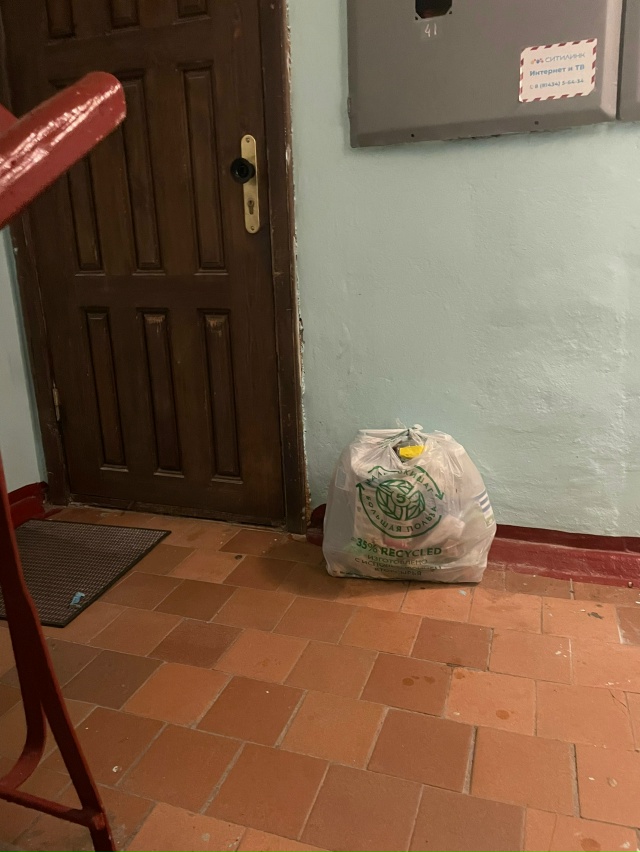 Народ, подскажите как бороться с такими людьми ?!
На пр?...