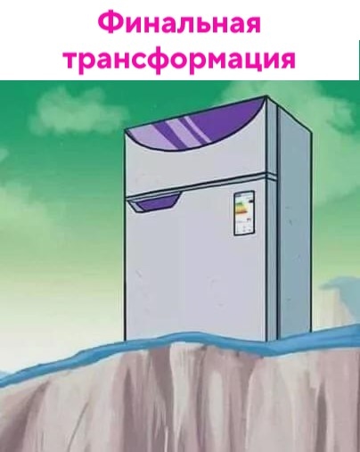 #мемы@anime