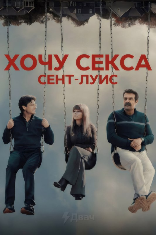 Ловите топ-15 крутых сериалов, которые сейчас рвут рейтинги: здесь собраны только свежие или ещё вых