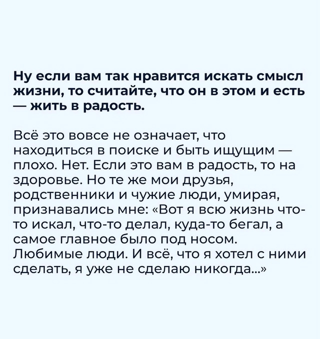 Не сравнивайте свое счастье с другими..