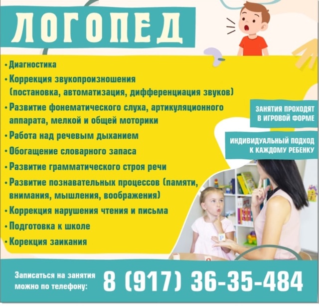 Объявляется набор :
📌 На групповые занятия по подгото?...