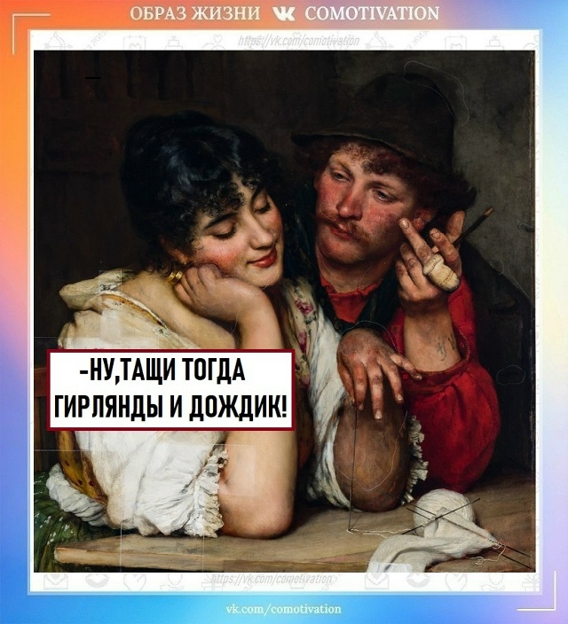 Почти новогоднее.