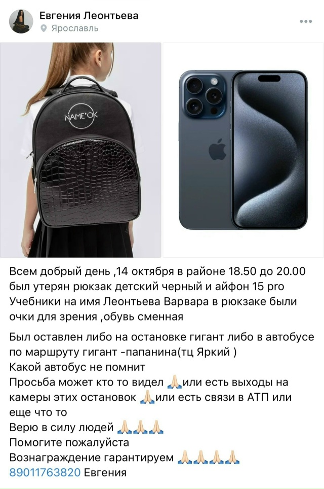Вопросы
1. Посоветуйте хорошего гинеколога- эндокрино?...