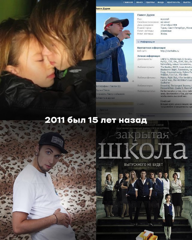 Олды тут? Я не плачу, это просто слёзы…