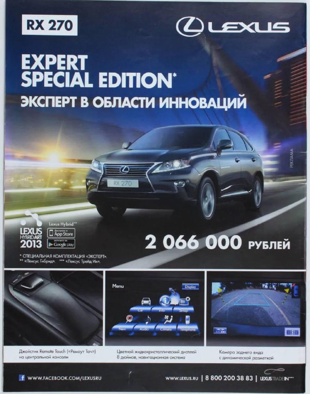 Да не плачу я, просто старые цены на тачки в глаз попали.